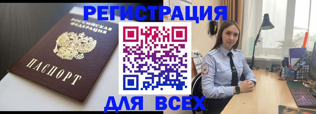 пропишу в квартире в Воткинске